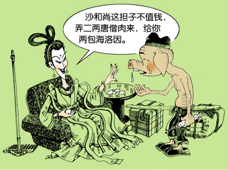 归零纪元